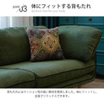 ソファー グリーン ブラウン 無垢材 ファブリック dlo-012-sofa