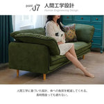 ソファー グリーン ブラウン 無垢材 ファブリック dlo-012-sofa