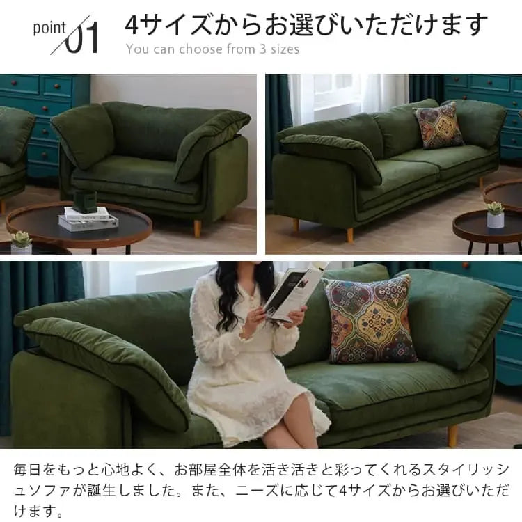 ソファー グリーン ブラウン 無垢材 ファブリック dlo-012-sofa