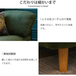 ソファー グリーン ブラウン 無垢材 ファブリック dlo-012-sofa