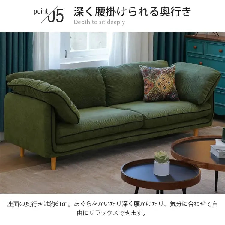 ソファー グリーン ブラウン 無垢材 ファブリック dlo-012-sofa