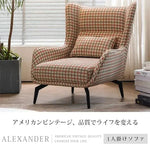 ソファー ブラウン ブルー ファブリック スチール dlo-013-sofa