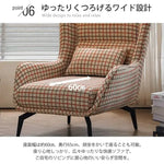 ソファー ブラウン ブルー ファブリック スチール dlo-013-sofa