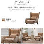 ソファー ブラウン ブルー ファブリック スチール dlo-013-sofa