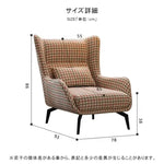 ソファー ブラウン ブルー ファブリック スチール dlo-013-sofa