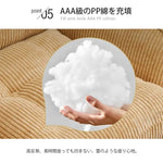 ソファー カーキ グリーン カーキ+ホワイト グリーン+ホワイト スチール コーデユロイ 公仔棉 dlo-014-sofa