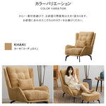 ソファー カーキ グリーン カーキ+ホワイト グリーン+ホワイト スチール コーデユロイ 公仔棉 dlo-014-sofa