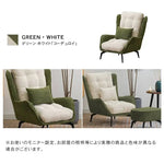 ソファー カーキ グリーン カーキ+ホワイト グリーン+ホワイト スチール コーデユロイ 公仔棉 dlo-014-sofa