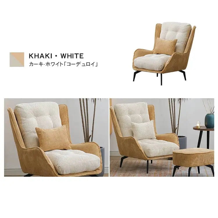 ソファー カーキ グリーン カーキ+ホワイト グリーン+ホワイト スチール コーデユロイ 公仔棉 dlo-014-sofa