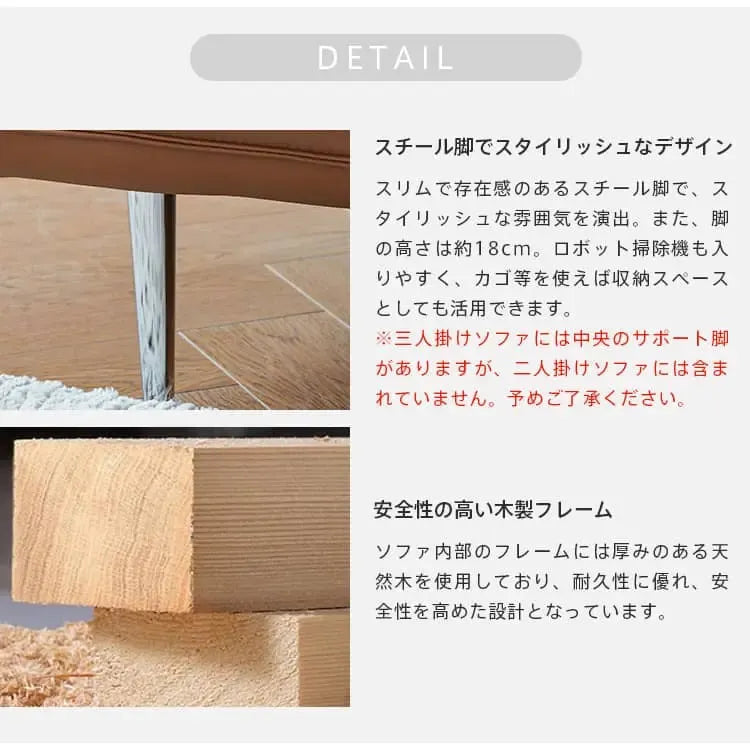 ソファー ブラウン オレンジ ベージュ グリーン グレー グレー+オレンジ ブラウン+ベージュ オレンジ+グレー 天然木 合成皮革 シリコンフィル スチール dlo-015