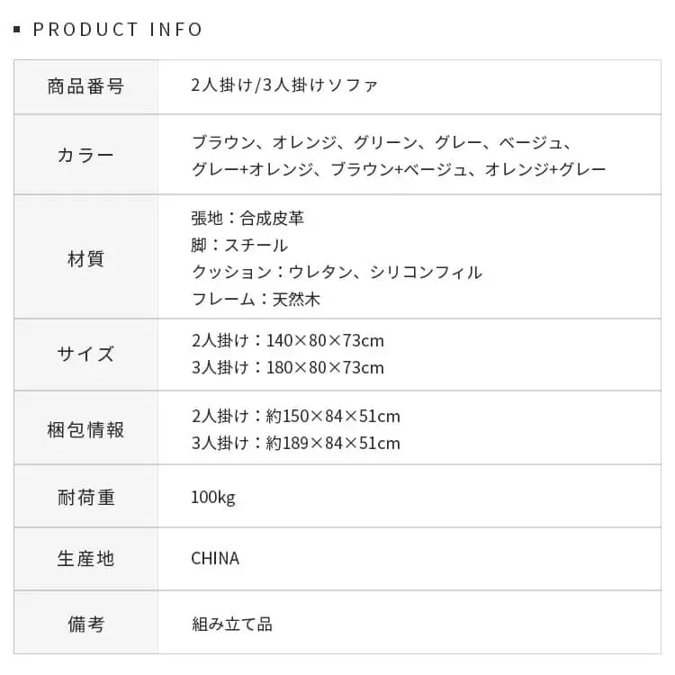 ソファー ブラウン オレンジ ベージュ グリーン グレー グレー+オレンジ ブラウン+ベージュ オレンジ+グレー 天然木 合成皮革 シリコンフィル スチール dlo-015