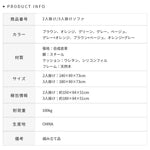 ソファー ブラウン オレンジ ベージュ グリーン グレー グレー+オレンジ ブラウン+ベージュ オレンジ+グレー 天然木 合成皮革 シリコンフィル スチール dlo-015