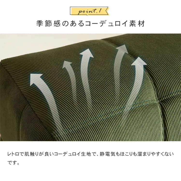 ソファー グリーン グレー ベージュ カーキ コーデュロイ 天然木 Sバネ dlo-016-sofa