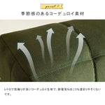 ソファー グリーン グレー ベージュ カーキ コーデュロイ 天然木 Sバネ dlo-016-sofa