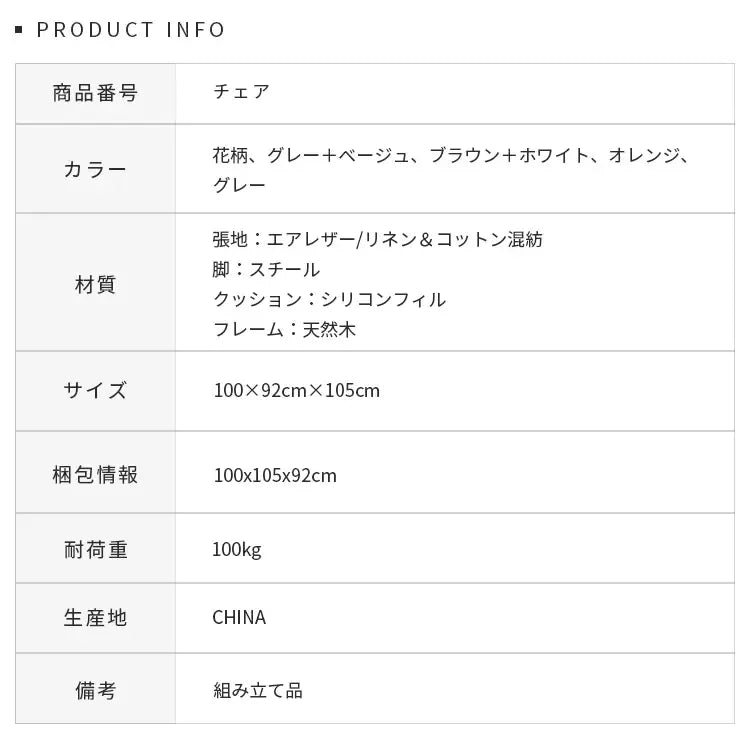 ソファー ブラック グレー+ベージュ ライトブラウン+ベージュ オレンジ グレー リネン&コットン混紡 スチール シリコンフィル 天然木 エアレザー dlo-018