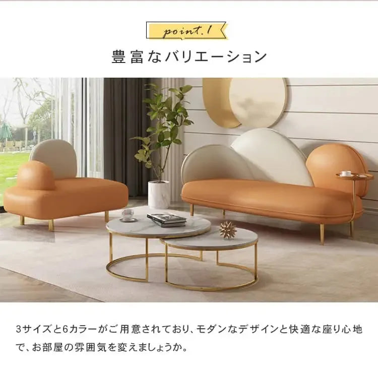 ソファー ホワイト+オレンジ ホワイト+ミントグリーン ホワイト+グレー オレンジ+ホワイト ミントグリーン+ホワイト グレー+ホワイト エアレザー スチール dlo-019-sofa