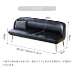 ソファー ブラック オレンジ グリーン 合成皮革 スチール シリコンフィル 天然木 dlo-020