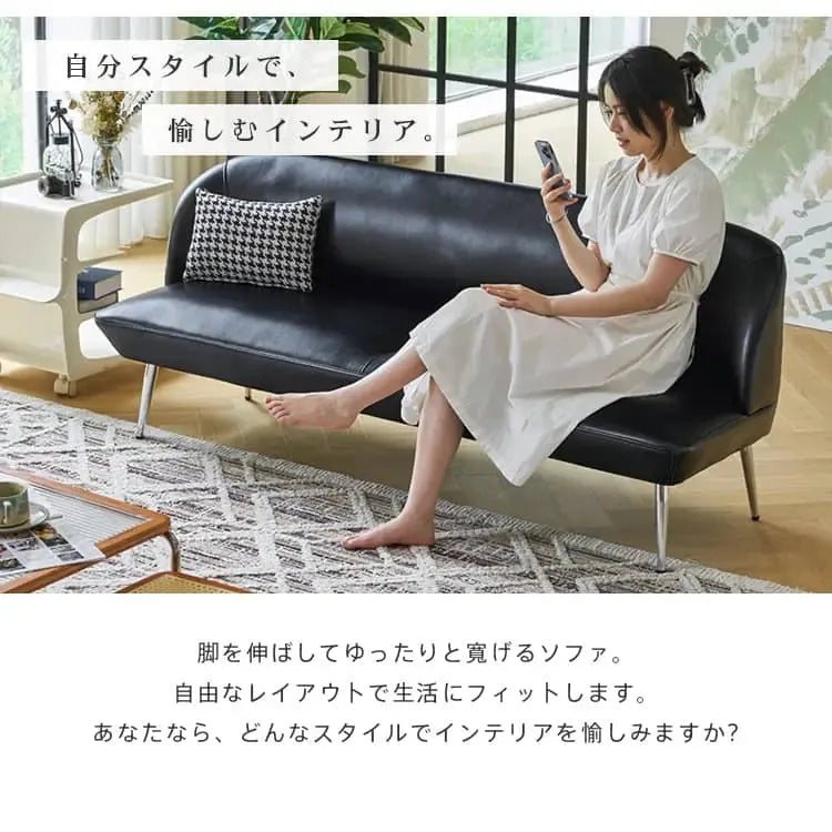 ソファー ブラック オレンジ グリーン 合成皮革 スチール シリコンフィル 天然木 dlo-020