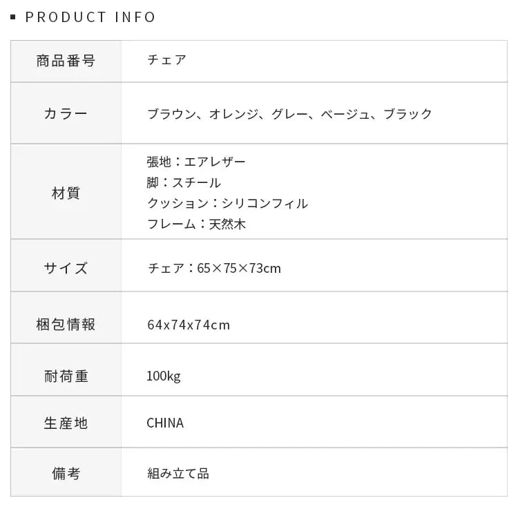 ソファー ブラウン オレンジ グレー ベージュ ブラック 合成皮革 スチール シリコンフィル 天然木 dlo-021