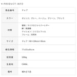 ソファー オレンジ グレー ベージュ グリーン ブラック マイクロファイバーレザー dlo-022-sofa