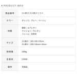 ソファー オレンジ グレー ベージュ エアレザー 天然木 dlo-023-sofa