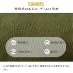 ソファー グリーン ベージュ ブラウン コーデュロイ シリコンフィル Sバネ dlo-024-sofa