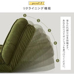 ソファー グリーン ベージュ ブラウン コーデュロイ シリコンフィル Sバネ dlo-024-sofa