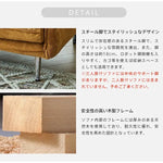 ソファー イエロー ベージュ グリーン グレー ブラウン ブラック コーデュロイ スチール シリコンフィル 天然木 dlo-025