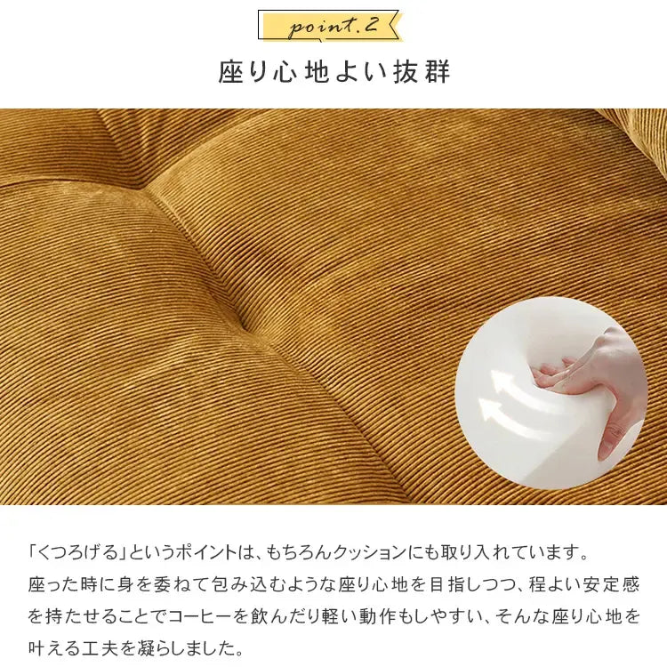 ソファー イエロー ベージュ グリーン グレー ブラウン ブラック コーデュロイ スチール シリコンフィル 天然木 dlo-025