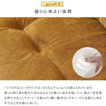 ソファー イエロー ベージュ グリーン グレー ブラウン ブラック コーデュロイ スチール シリコンフィル 天然木 dlo-025