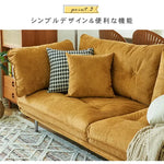 ソファー イエロー ベージュ グリーン グレー ブラウン ブラック コーデュロイ スチール シリコンフィル 天然木 dlo-025