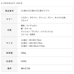 ソファー イエロー ベージュ グリーン グレー ブラウン ブラック コーデュロイ スチール シリコンフィル 天然木 dlo-025