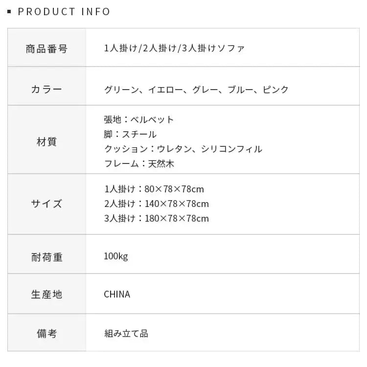 ソファー ダークグリーン イエロー ライトグレー ライトブルー ピンク ベルベット スチール シリコンフィル 天然木 dlo-029
