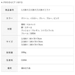 ソファー ダークグリーン イエロー ライトグレー ライトブルー ピンク ベルベット スチール シリコンフィル 天然木 dlo-029