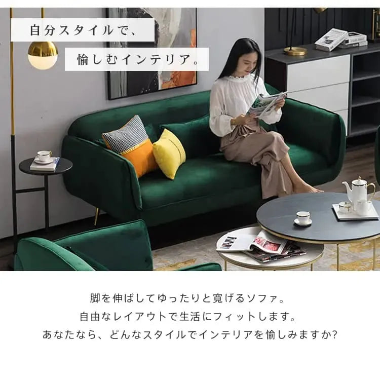 ソファー ダークグリーン イエロー ライトグレー ライトブルー ピンク ベルベット スチール シリコンフィル 天然木 dlo-029
