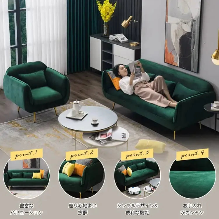 ソファー ダークグリーン イエロー ライトグレー ライトブルー ピンク ベルベット スチール シリコンフィル 天然木 dlo-029