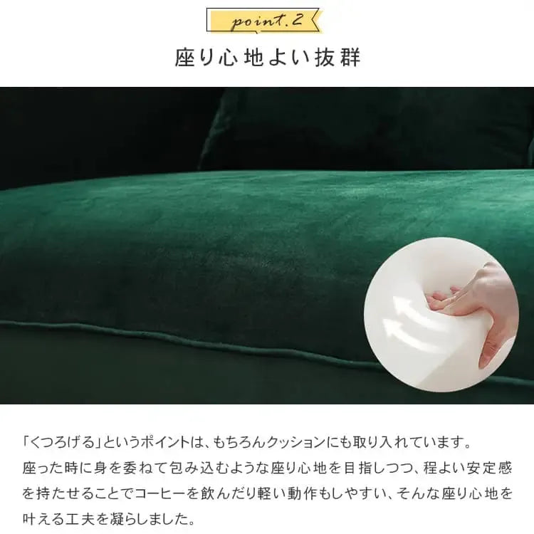 ソファー ダークグリーン イエロー ライトグレー ライトブルー ピンク ベルベット スチール シリコンフィル 天然木 dlo-029