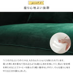 ソファー ダークグリーン イエロー ライトグレー ライトブルー ピンク ベルベット スチール シリコンフィル 天然木 dlo-029