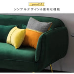 ソファー ダークグリーン イエロー ライトグレー ライトブルー ピンク ベルベット スチール シリコンフィル 天然木 dlo-029