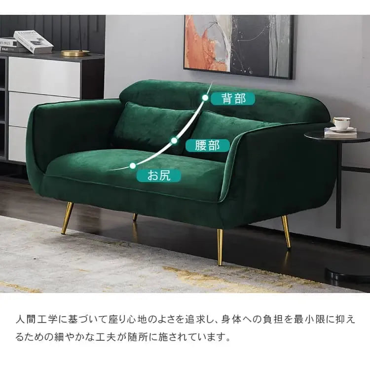 ソファー ダークグリーン イエロー ライトグレー ライトブルー ピンク ベルベット スチール シリコンフィル 天然木 dlo-029