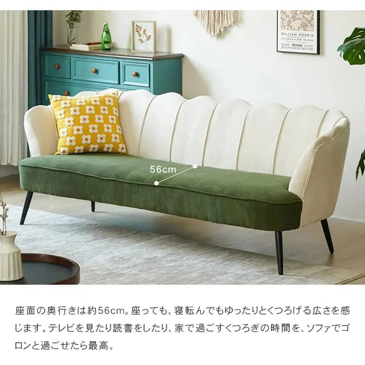 ソファー ベージュ+ダークグリーン ベージュ ダークグリーン コーデュロイ スチール シリコンフィル 天然木 dlo-030