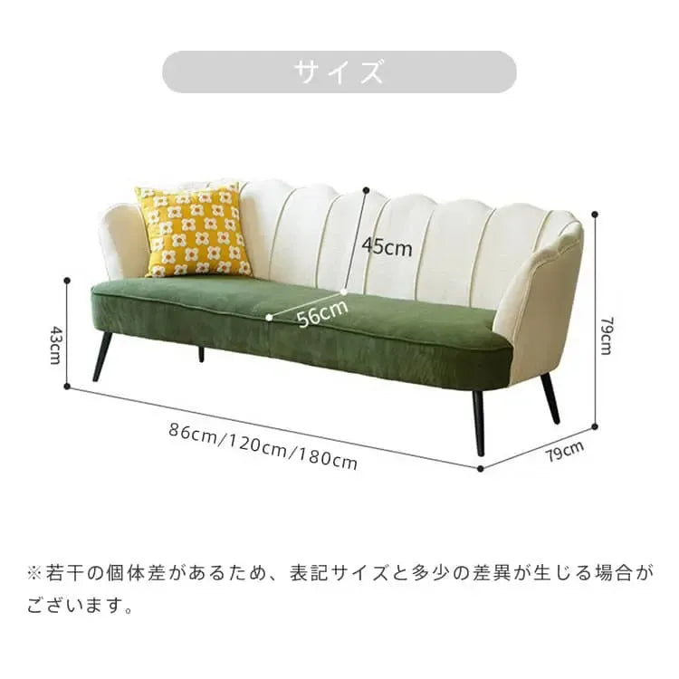 ソファー ベージュ+ダークグリーン ベージュ ダークグリーン コーデュロイ スチール シリコンフィル 天然木 dlo-030