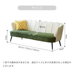 ソファー ベージュ+ダークグリーン ベージュ ダークグリーン コーデュロイ スチール シリコンフィル 天然木 dlo-030