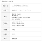 ソファー ベージュ+ダークグリーン ベージュ ダークグリーン コーデュロイ スチール シリコンフィル 天然木 dlo-030