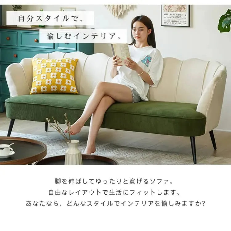 ソファー ベージュ+ダークグリーン ベージュ ダークグリーン コーデュロイ スチール シリコンフィル 天然木 dlo-030