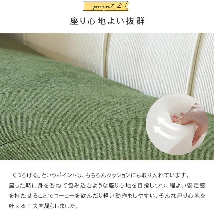 ソファー ベージュ+ダークグリーン ベージュ ダークグリーン コーデュロイ スチール シリコンフィル 天然木 dlo-030