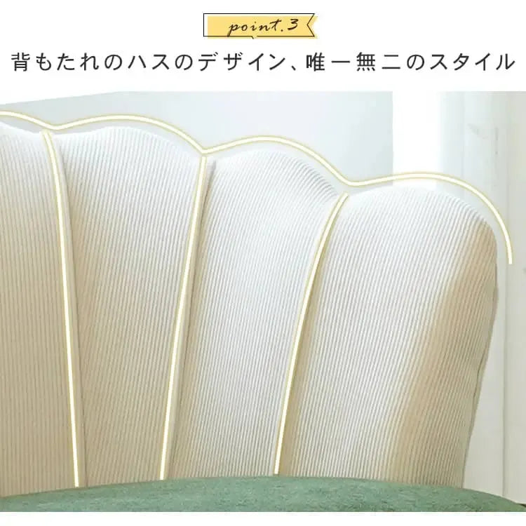 ソファー ベージュ+ダークグリーン ベージュ ダークグリーン コーデュロイ スチール シリコンフィル 天然木 dlo-030