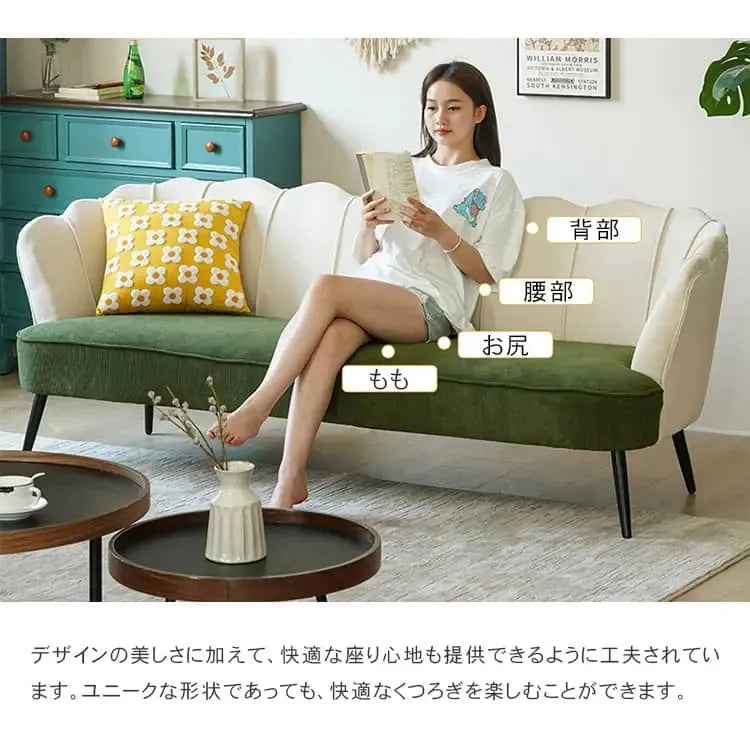 ソファー ベージュ+ダークグリーン ベージュ ダークグリーン コーデュロイ スチール シリコンフィル 天然木 dlo-030