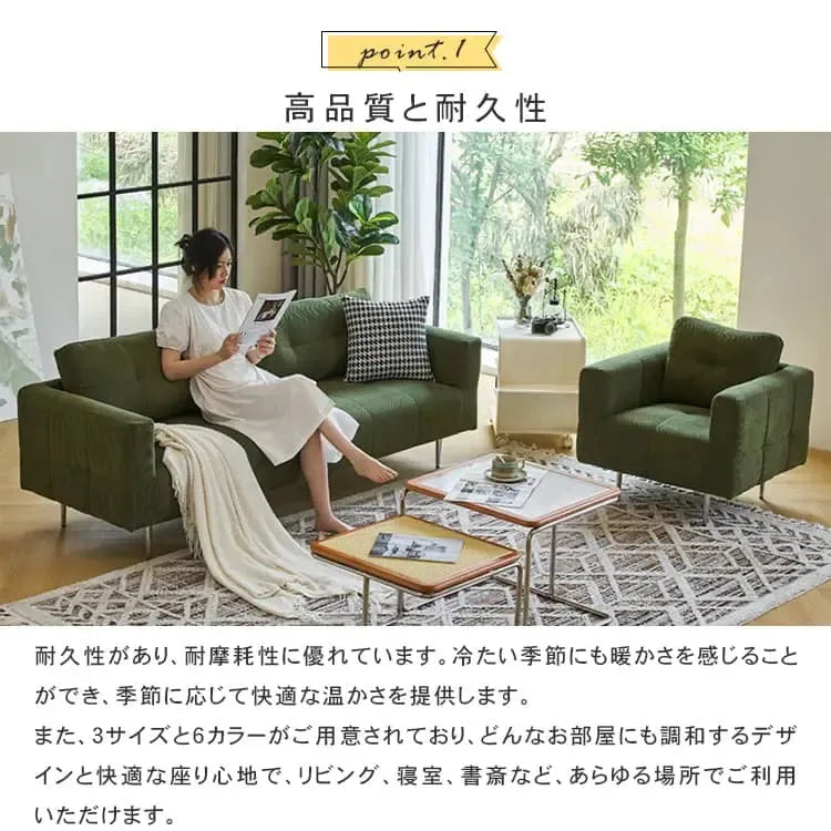 ソファー グリーン イエロー ベージュ ライトグレー ブラウン グレー コーデュロイ スチール シリコンフィル 天然木 dlo-031