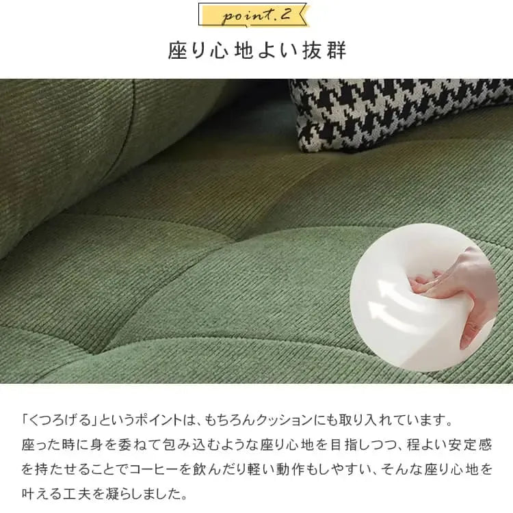 ソファー グリーン イエロー ベージュ ライトグレー ブラウン グレー コーデュロイ スチール シリコンフィル 天然木 dlo-031